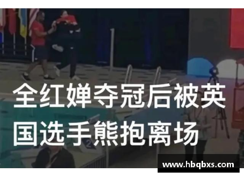 NG体育官方网站国羽教练离场引发热议，背后真相何在？ - 副本