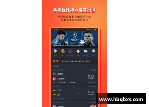 NG体育官方网站百事通NBA直播App：全方位覆盖赛事，精准实时更新 - 副本